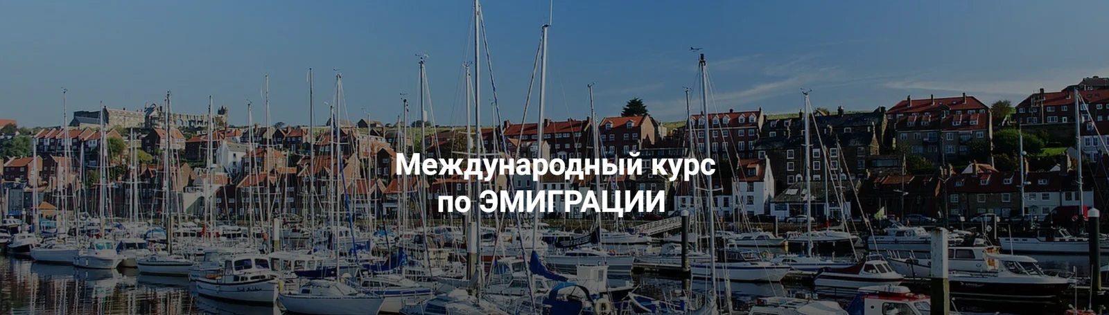 Обложка курса