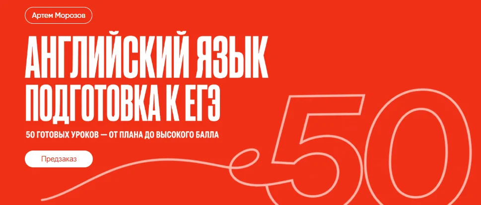 Обложка курса