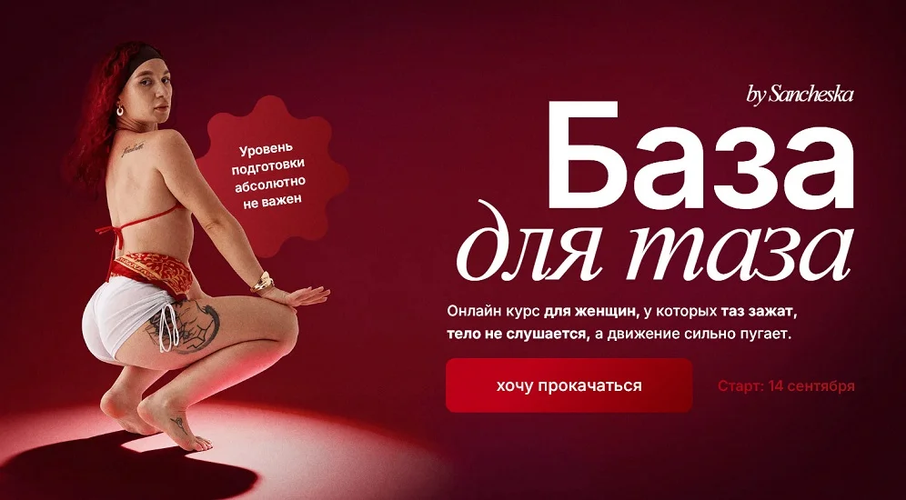 Обложка курса