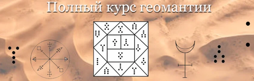 Обложка курса