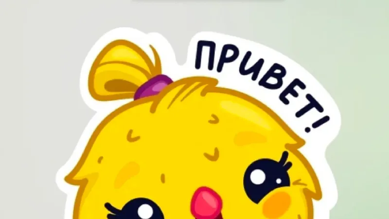Миниатюра 5