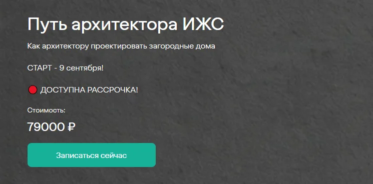 Обложка курса