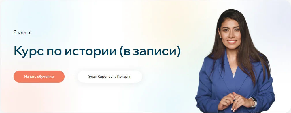 Обложка курса