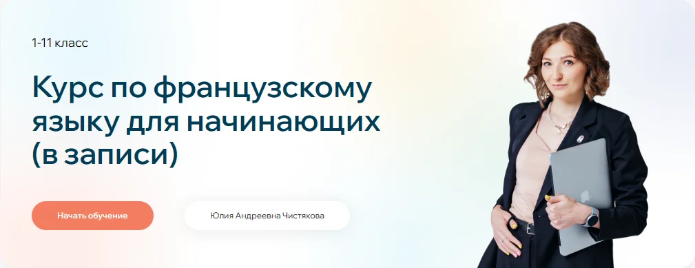 Обложка курса