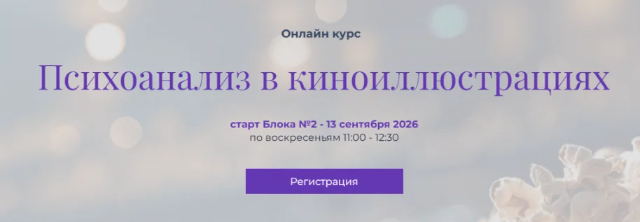 Обложка курса