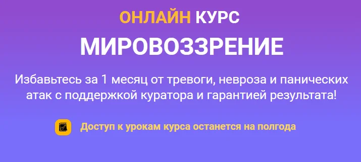 Обложка курса