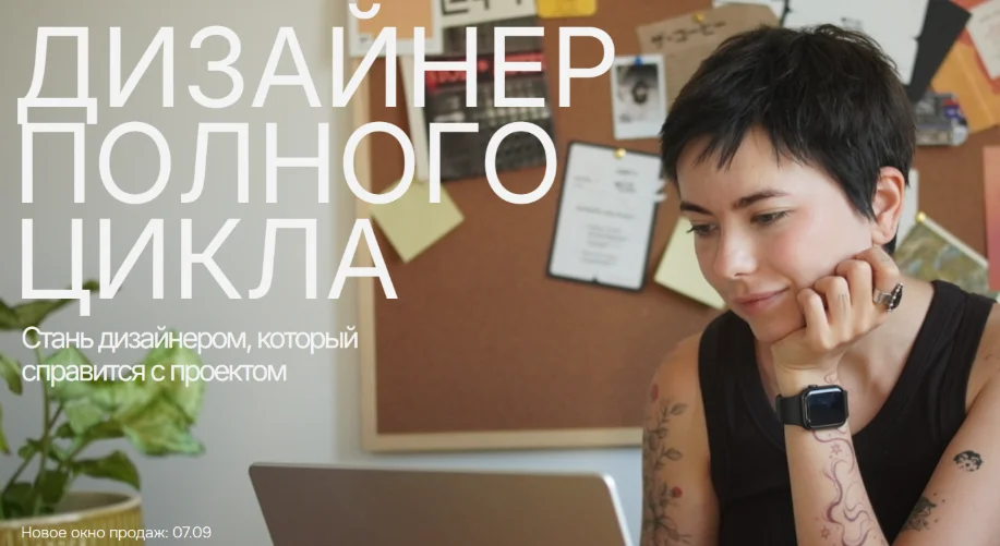 Обложка курса