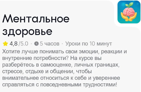 Обложка курса