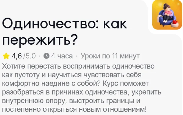 Обложка курса