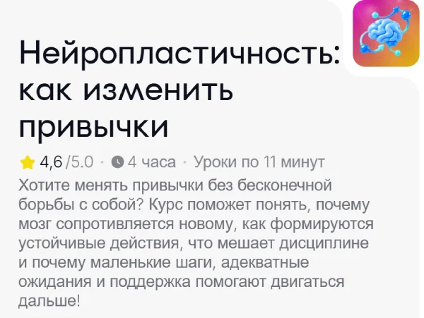 Обложка курса