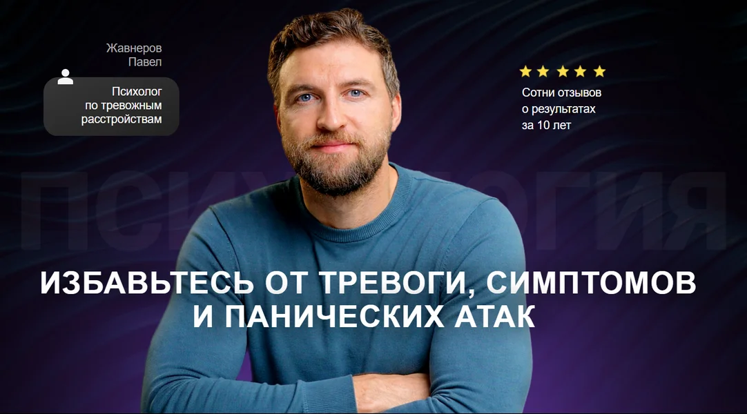 Обложка курса