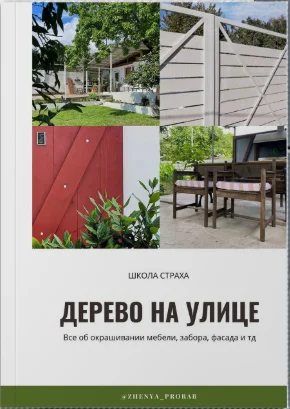 Обложка курса