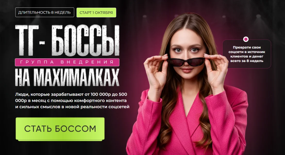 Обложка курса