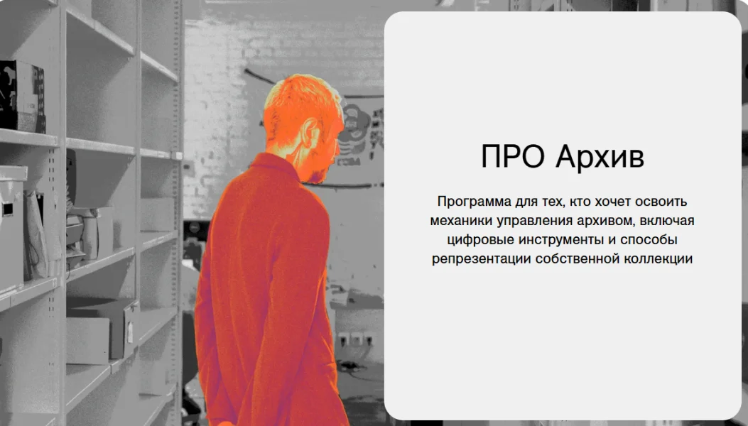 Обложка курса