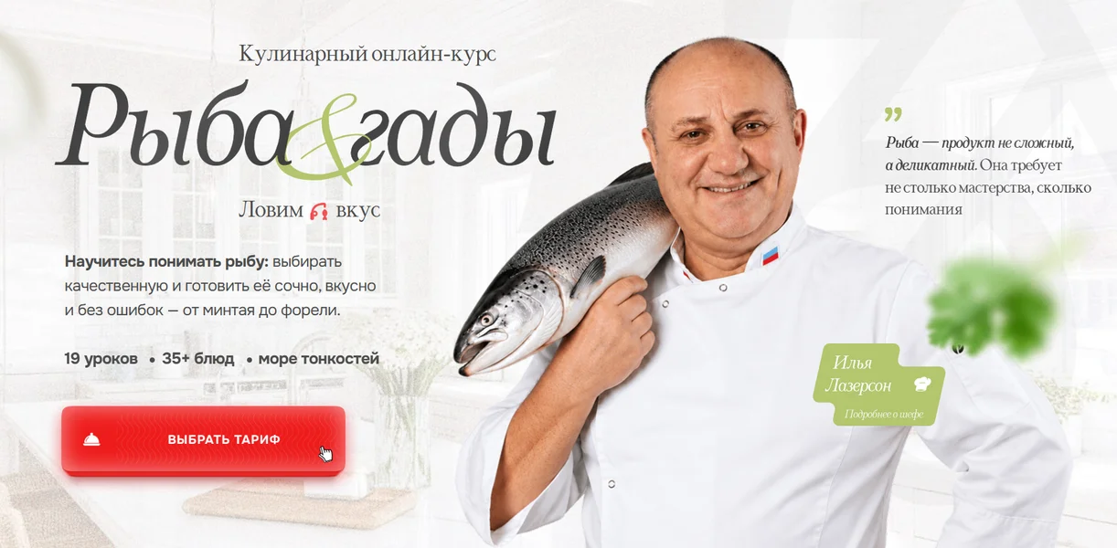 Обложка курса