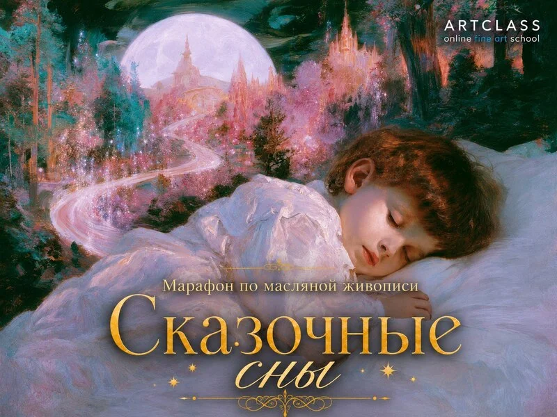 Обложка курса