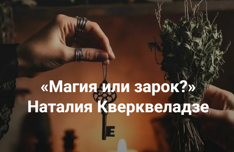 Обложка курса