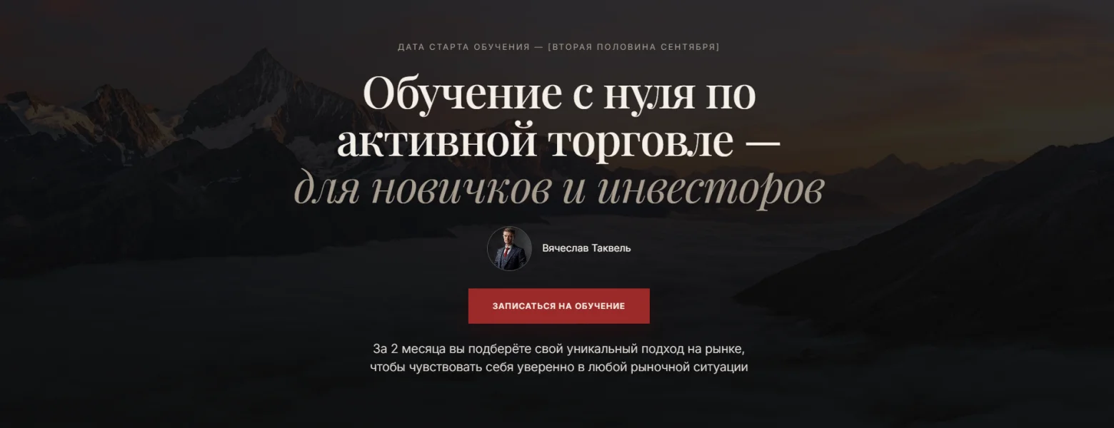 Обложка курса
