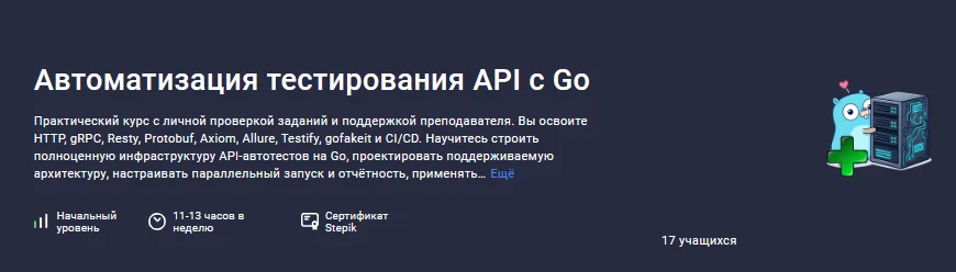 Обложка курса