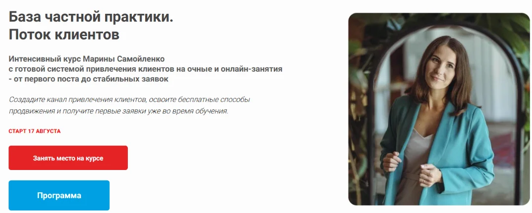 Обложка курса