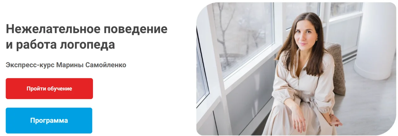 Обложка курса