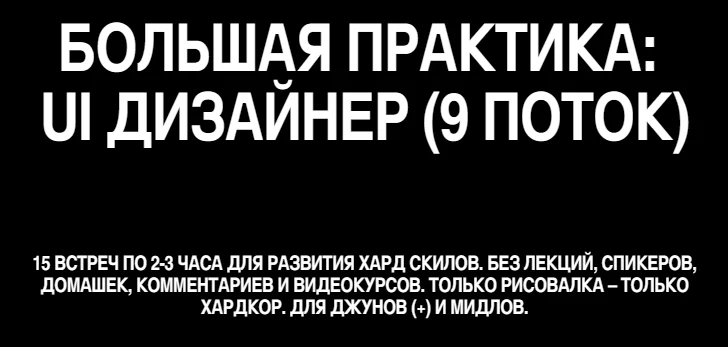 Обложка курса