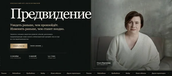 Обложка курса