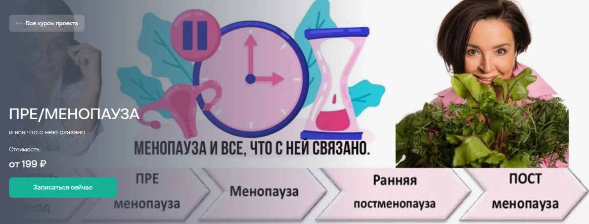 Обложка курса