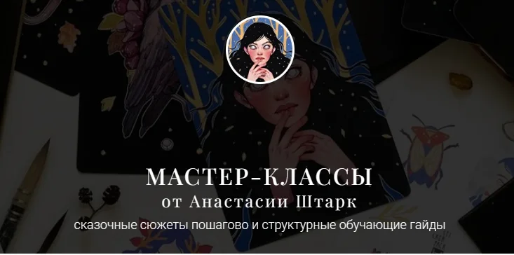 Обложка курса