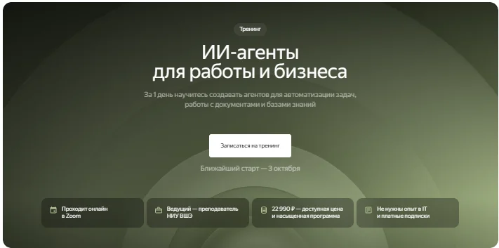 Обложка курса