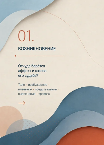 Обложка курса