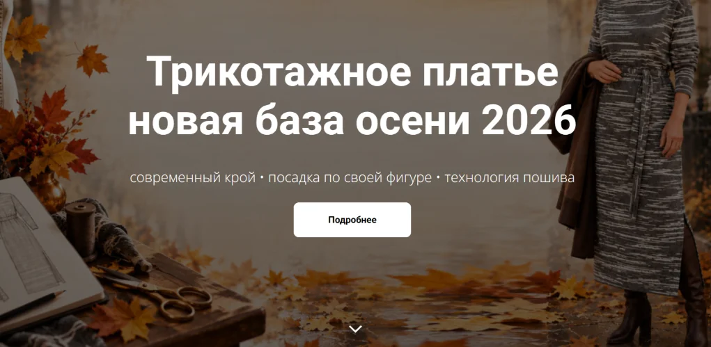 Обложка курса