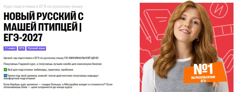 Обложка курса