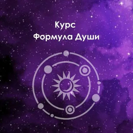 Обложка курса