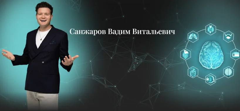 Обложка курса