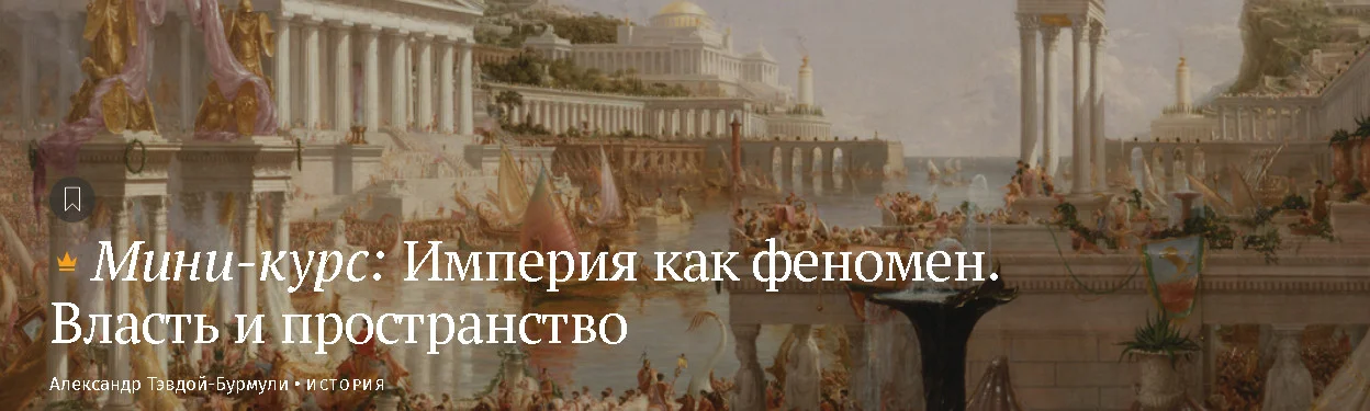 Обложка курса