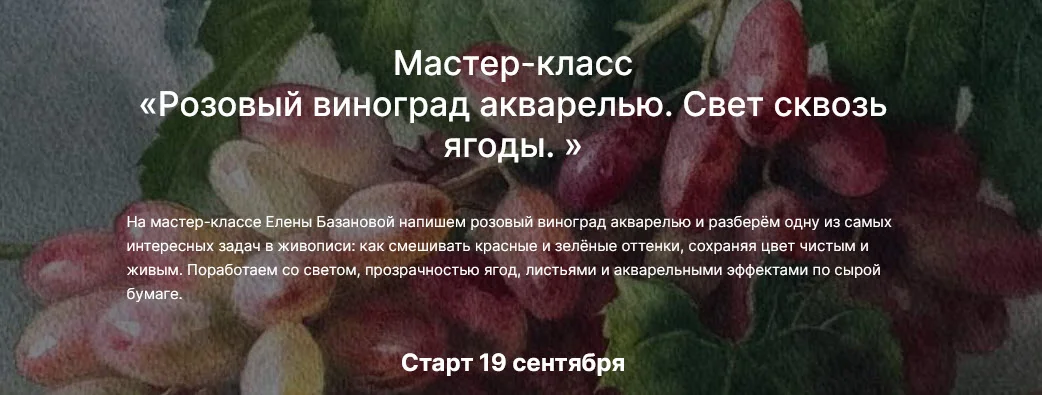 Обложка курса