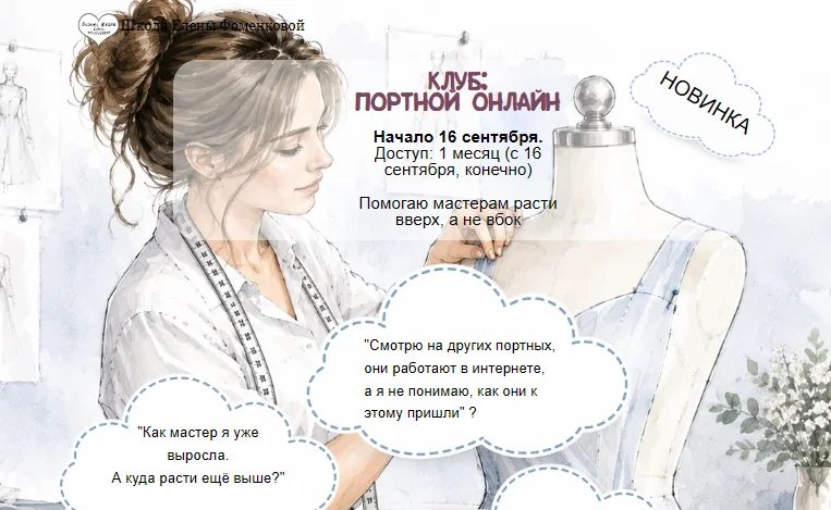 Обложка курса