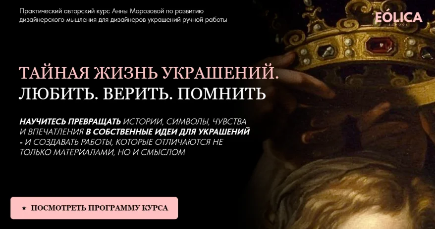 Обложка курса