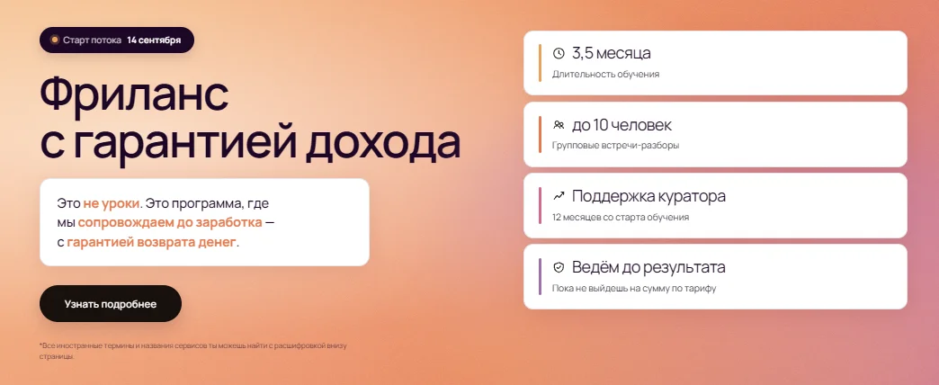 Обложка курса