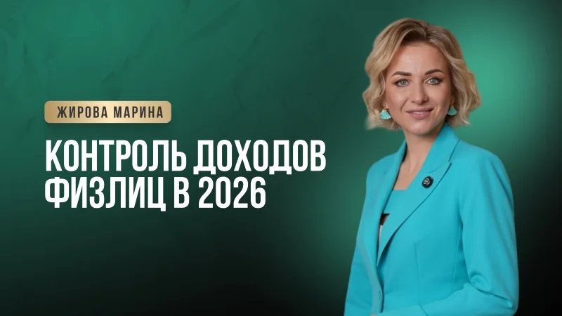 Обложка курса
