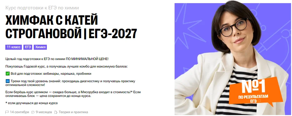 Обложка курса