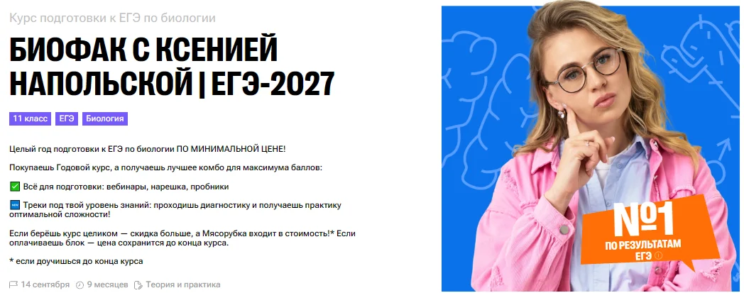 Обложка курса