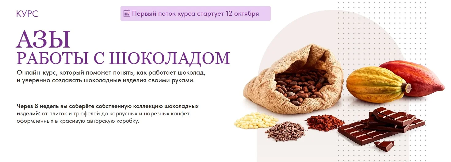 Обложка курса