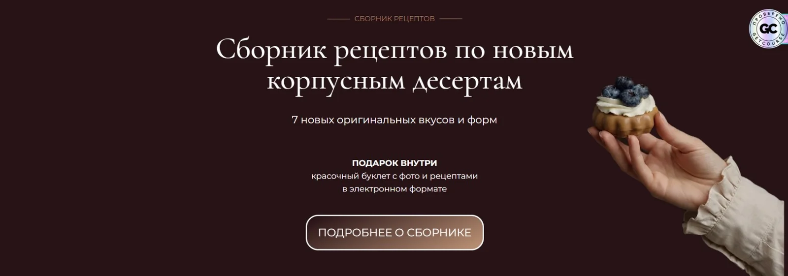 Обложка курса