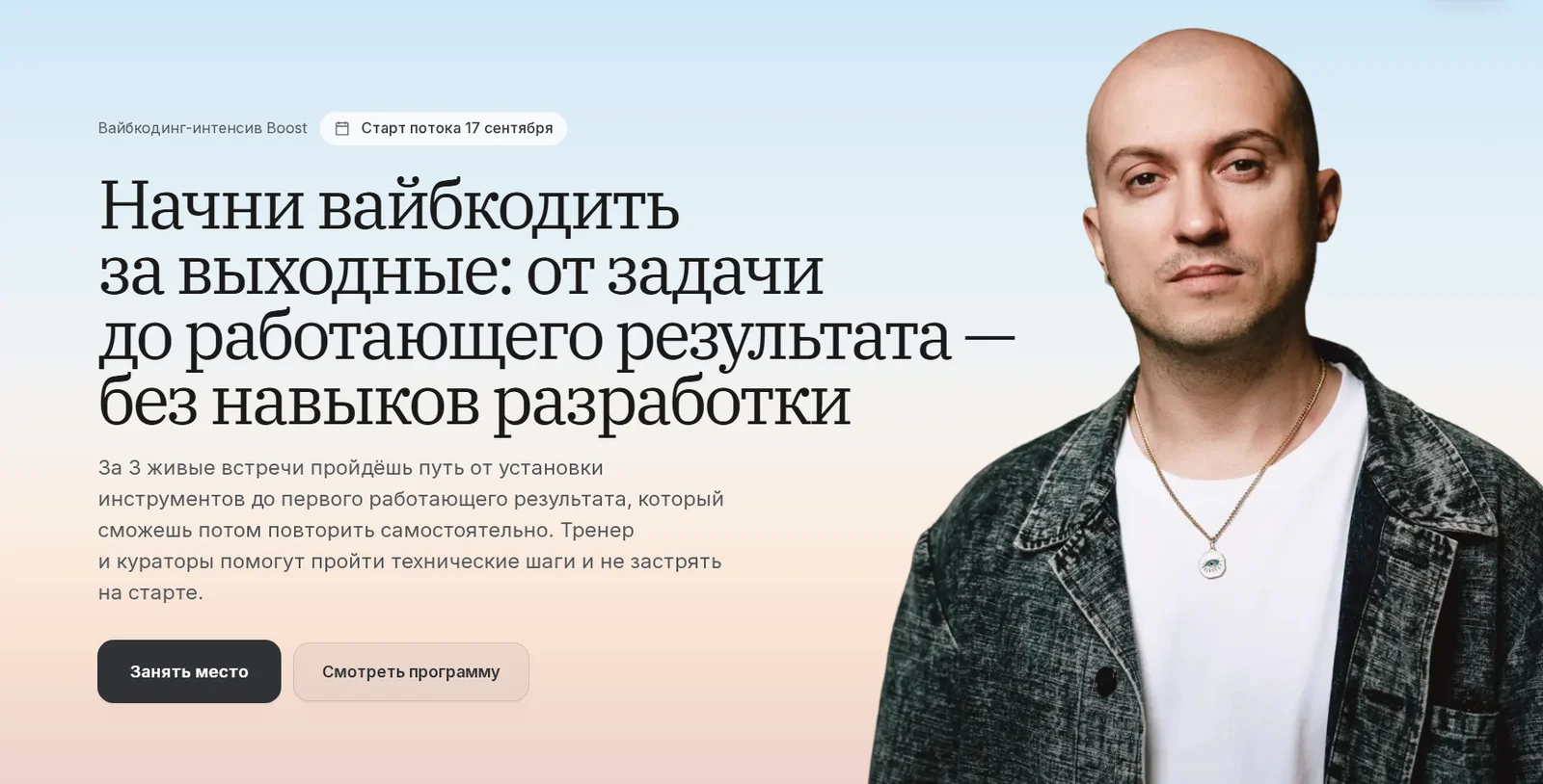 Обложка курса