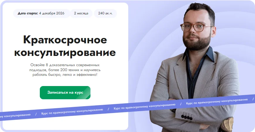 Обложка курса
