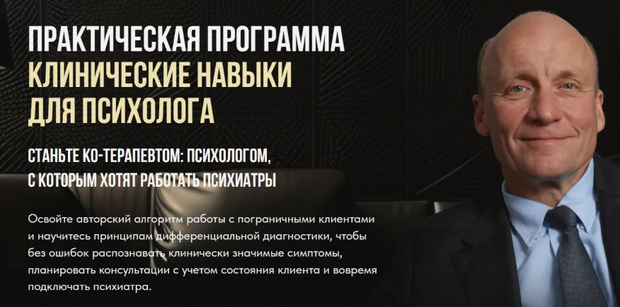 Обложка курса