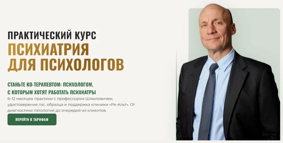 Обложка курса