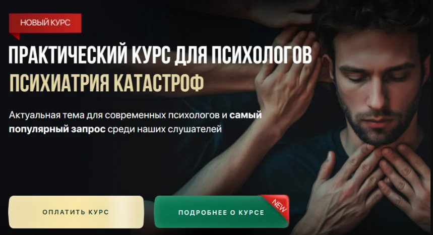 Обложка курса